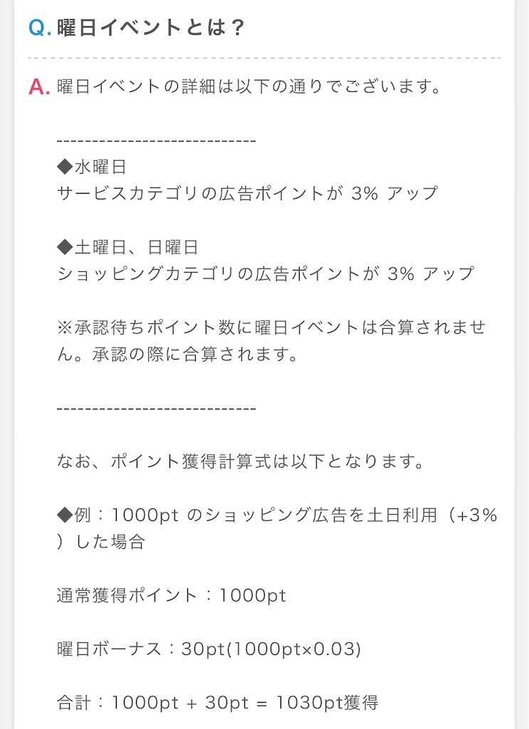 f:id:poikatsukun:20191124150048j:image f:id:poikatsukun:20191124150048j:image