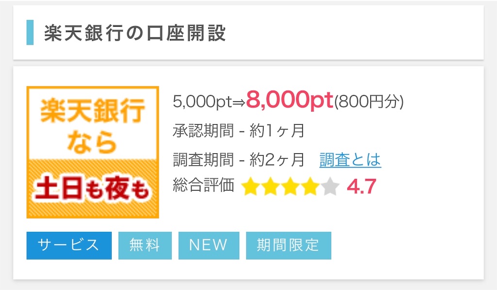 f:id:poikatsukun:20191124150346j:image f:id:poikatsukun:20191124150346j:image