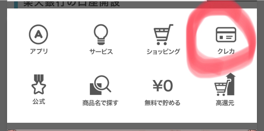 f:id:poikatsukun:20191124150552j:image f:id:poikatsukun:20191124150552j:image