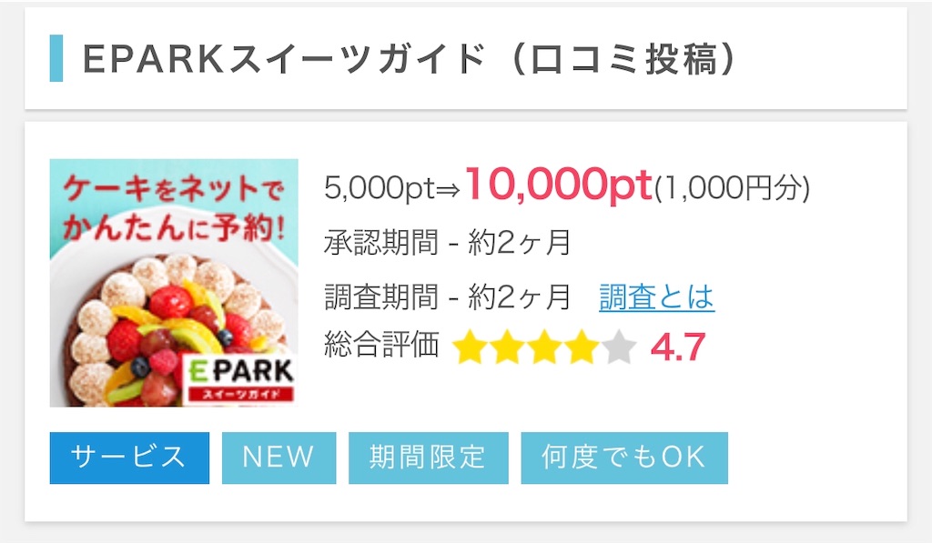 f:id:poikatsukun:20191124151251j:image f:id:poikatsukun:20191124151251j:image