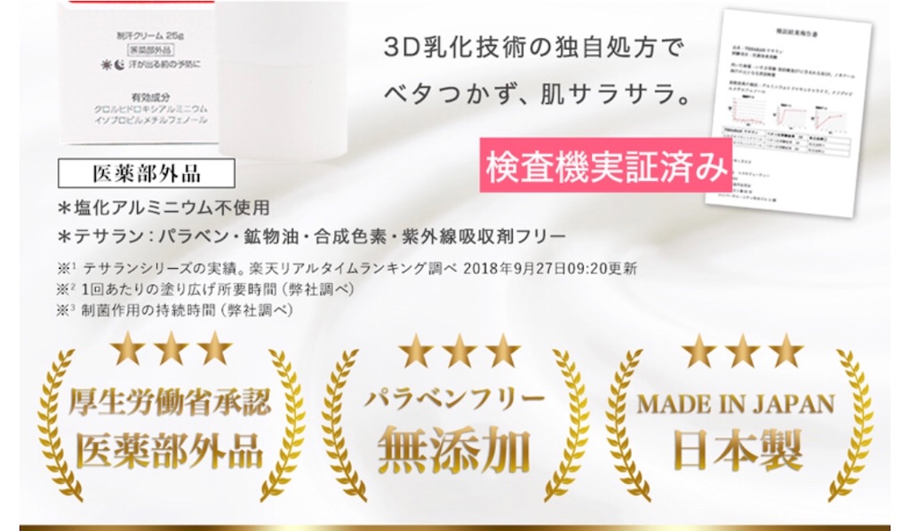 f:id:poikatsukun:20191125123829j:image f:id:poikatsukun:20191125123829j:image