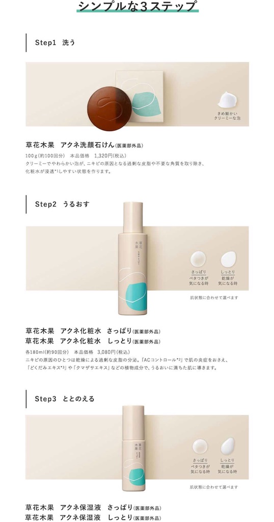 f:id:poikatsukun:20191127202716j:image f:id:poikatsukun:20191127202716j:image