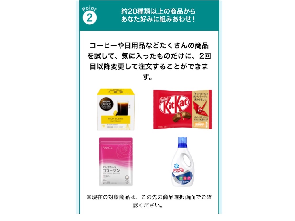 f:id:poikatsukun:20191206193236j:image f:id:poikatsukun:20191206193236j:image