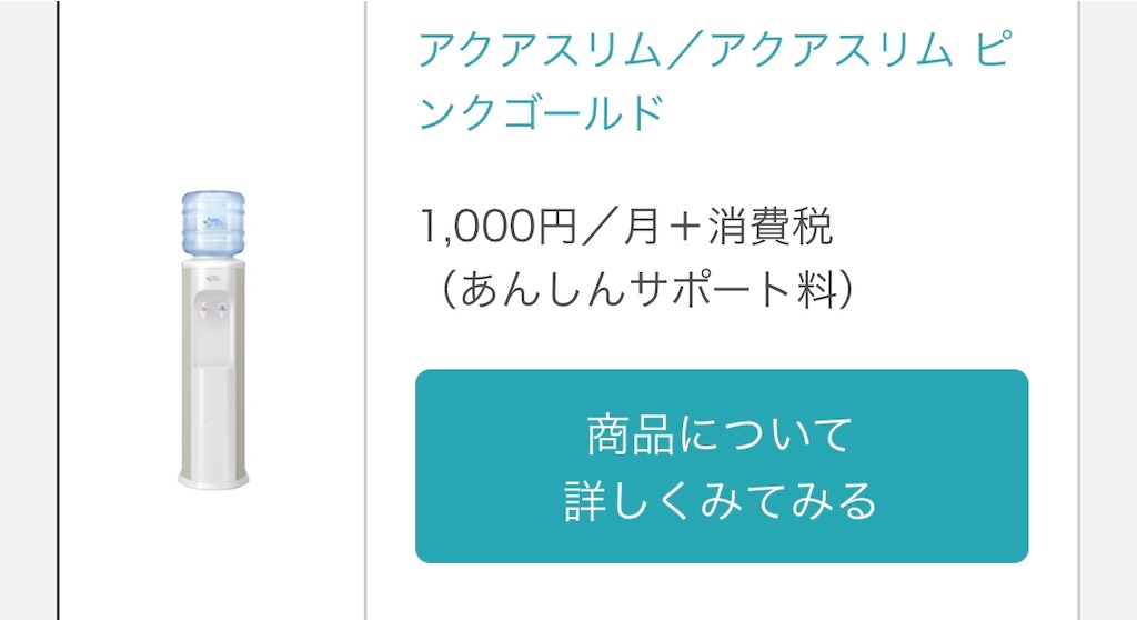 f:id:poikatsukun:20191215150717j:image f:id:poikatsukun:20191215150717j:image