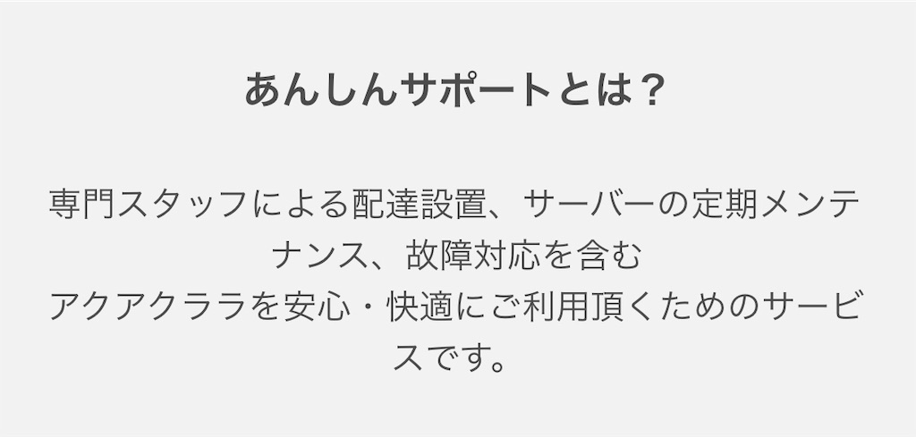 f:id:poikatsukun:20191215160904j:image f:id:poikatsukun:20191215160904j:image