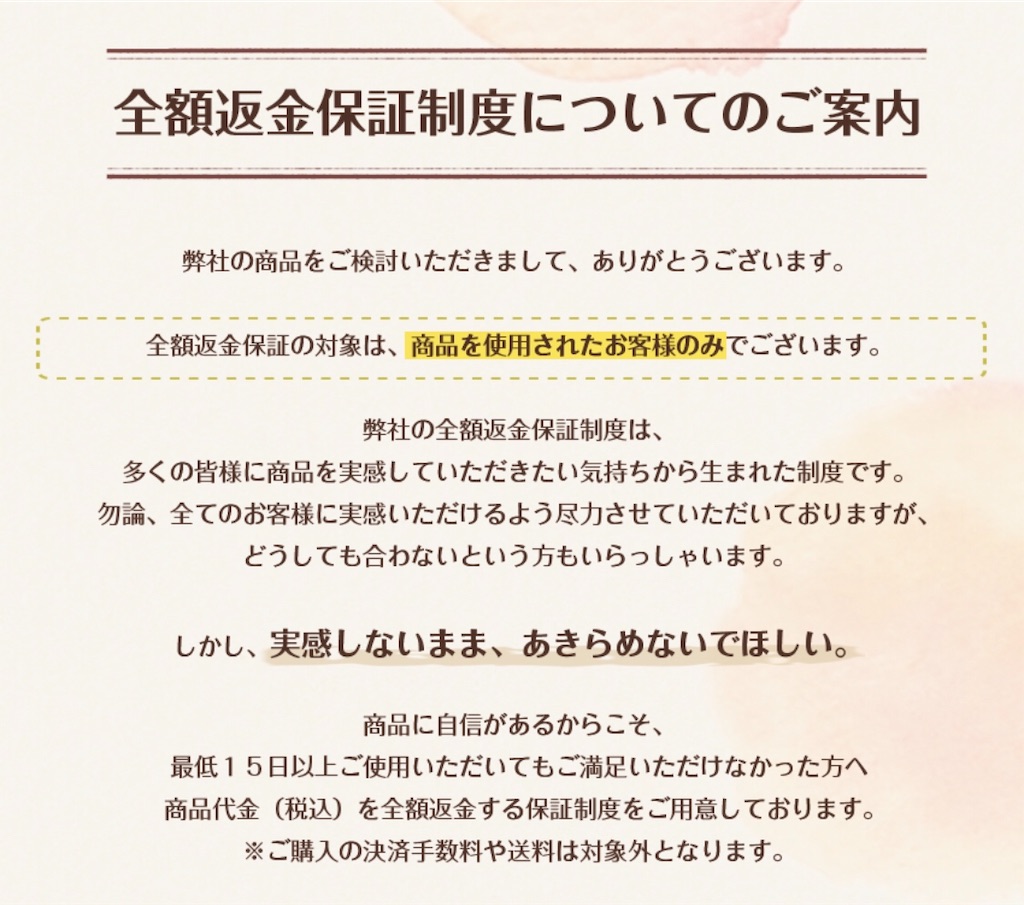 f:id:poikatsukun:20191217205844j:image f:id:poikatsukun:20191217205844j:image