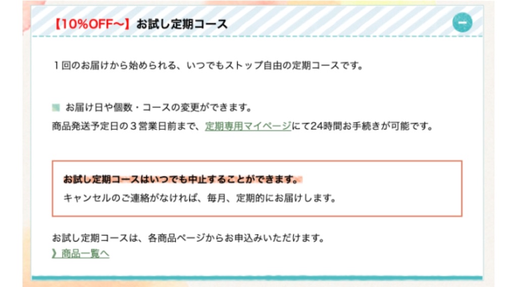 f:id:poikatsukun:20191217211545j:image f:id:poikatsukun:20191217211545j:image