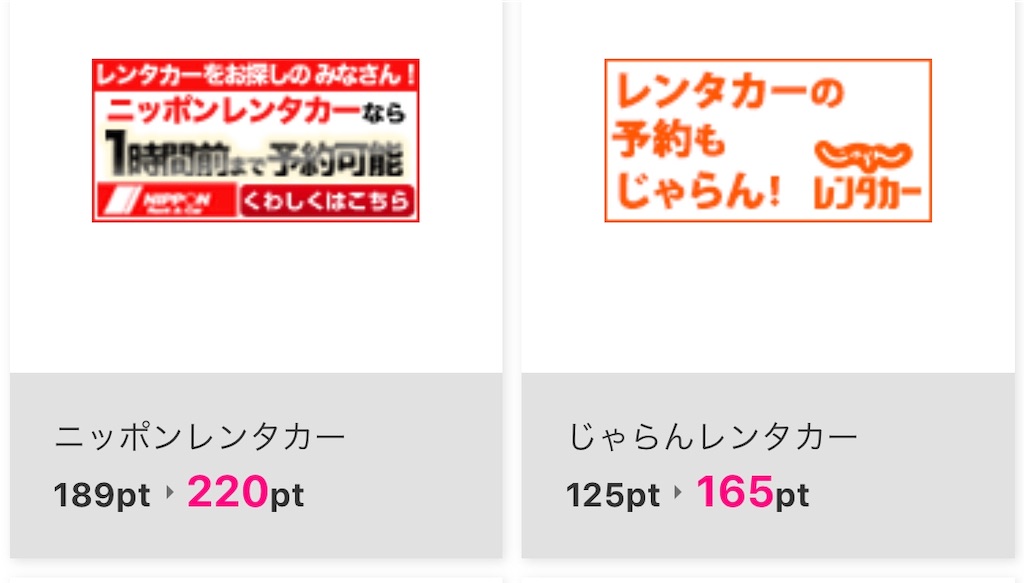 f:id:poikatsukun:20191219195013j:image f:id:poikatsukun:20191219195013j:image