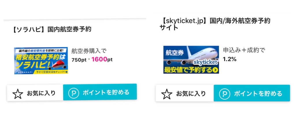 f:id:poikatsukun:20191219195439j:image f:id:poikatsukun:20191219195439j:image