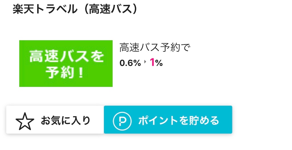 f:id:poikatsukun:20191219195558j:image f:id:poikatsukun:20191219195558j:image