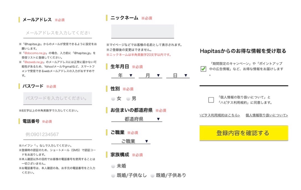 f:id:poikatsukun:20191221083704j:image f:id:poikatsukun:20191221083704j:image