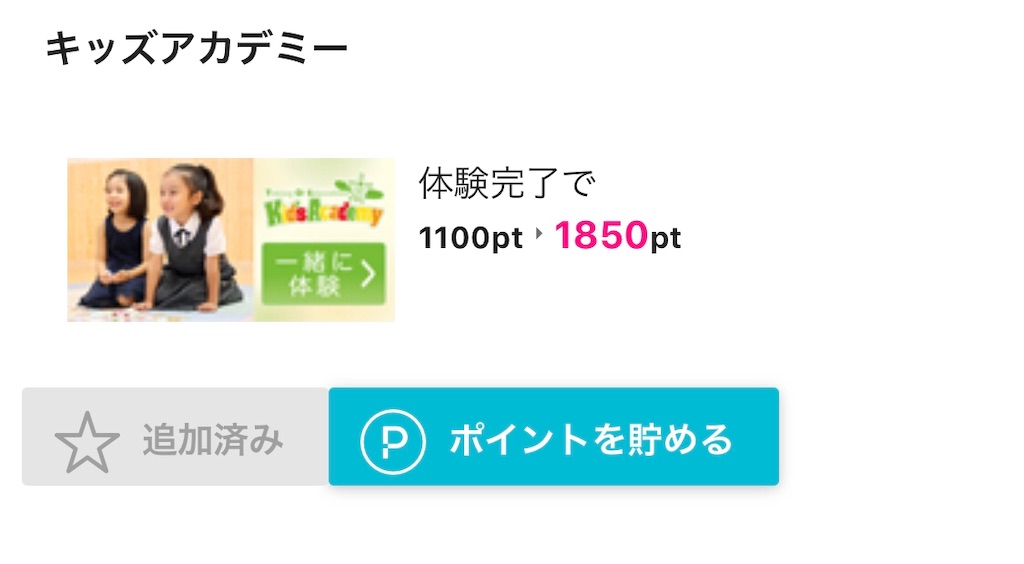 f:id:poikatsukun:20191221204421j:image f:id:poikatsukun:20191221204421j:image