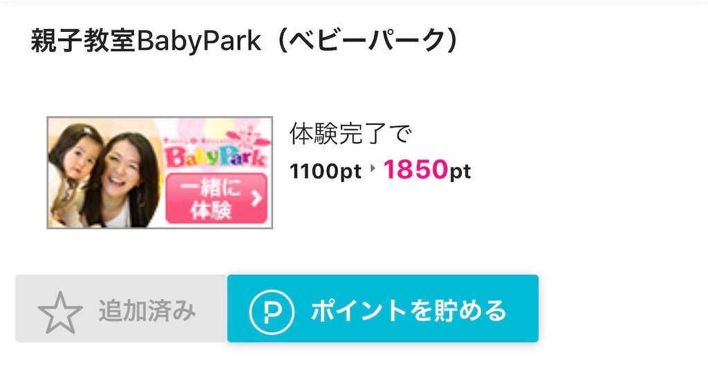 f:id:poikatsukun:20191221204424j:image f:id:poikatsukun:20191221204424j:image