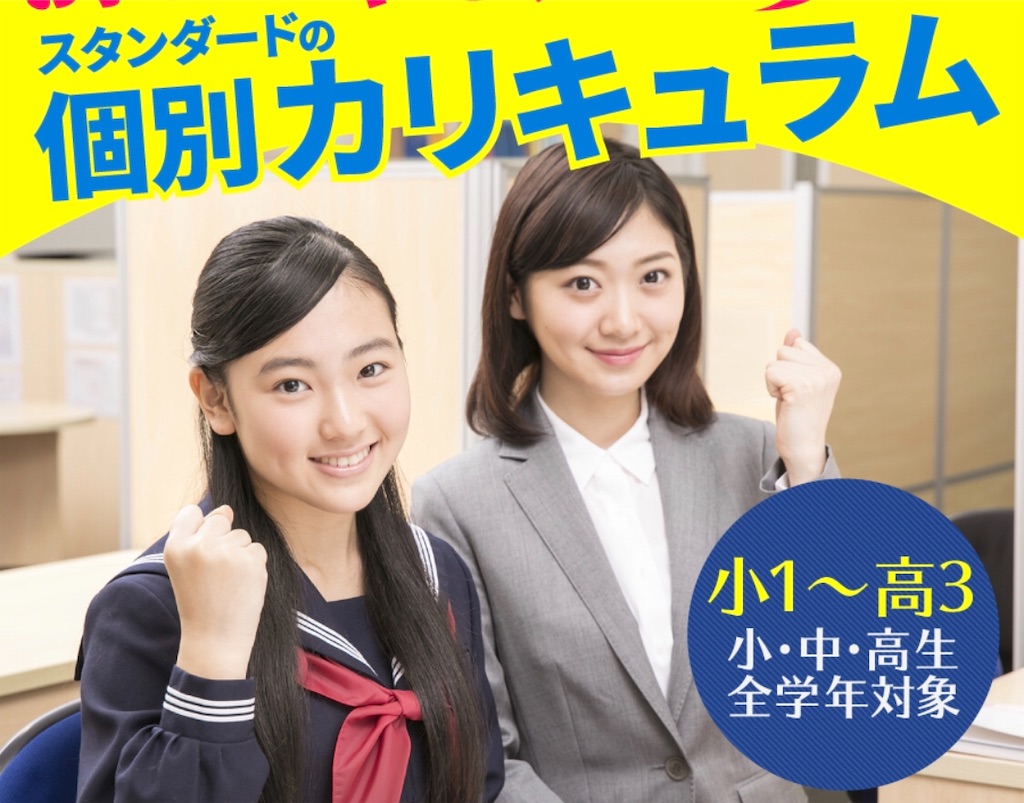 f:id:poikatsukun:20191223214510j:image f:id:poikatsukun:20191223214510j:image