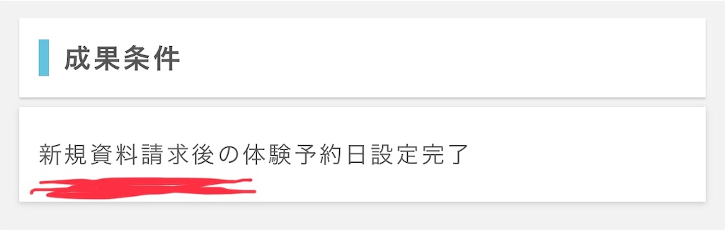 f:id:poikatsukun:20191223215852j:image f:id:poikatsukun:20191223215852j:image