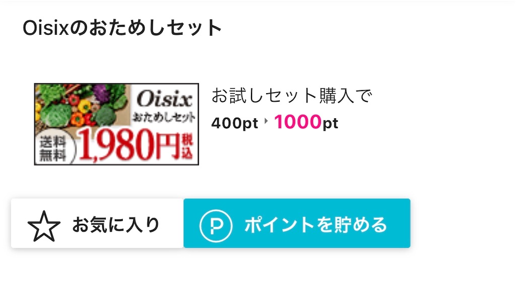f:id:poikatsukun:20191225210539j:image f:id:poikatsukun:20191225210539j:image