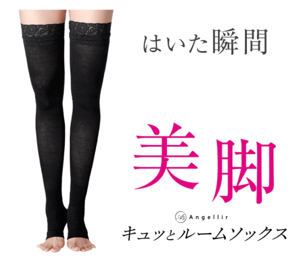 f:id:poikatsukun:20191226233504j:image f:id:poikatsukun:20191226233504j:image