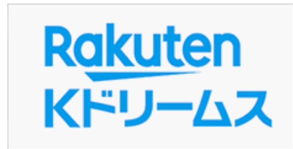 f:id:poikatsukun:20191228184438j:image f:id:poikatsukun:20191228184438j:image