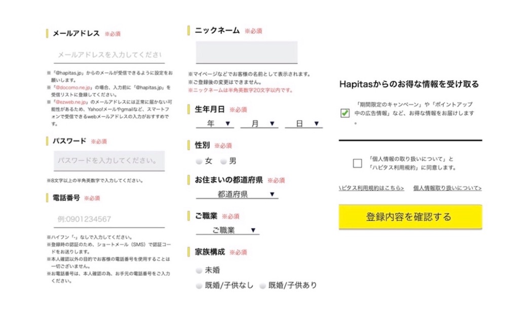 f:id:poikatsukun:20191228222411j:image f:id:poikatsukun:20191228222411j:image