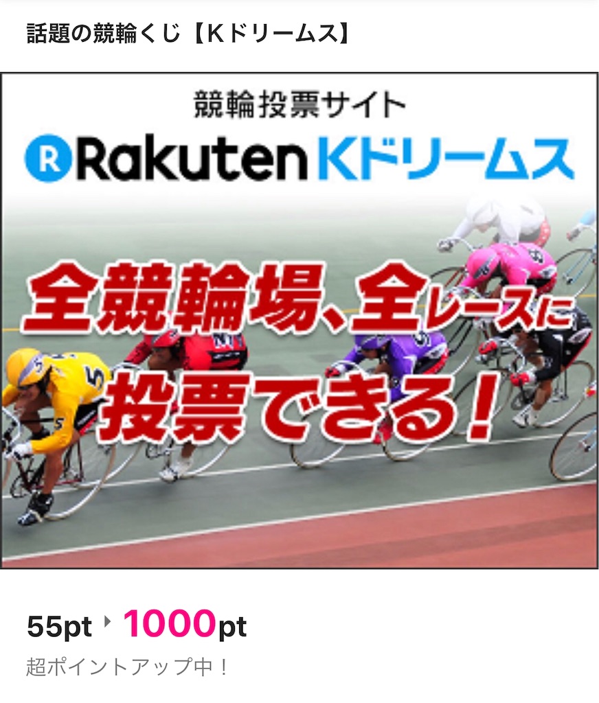 f:id:poikatsukun:20191228222453j:image f:id:poikatsukun:20191228222453j:image