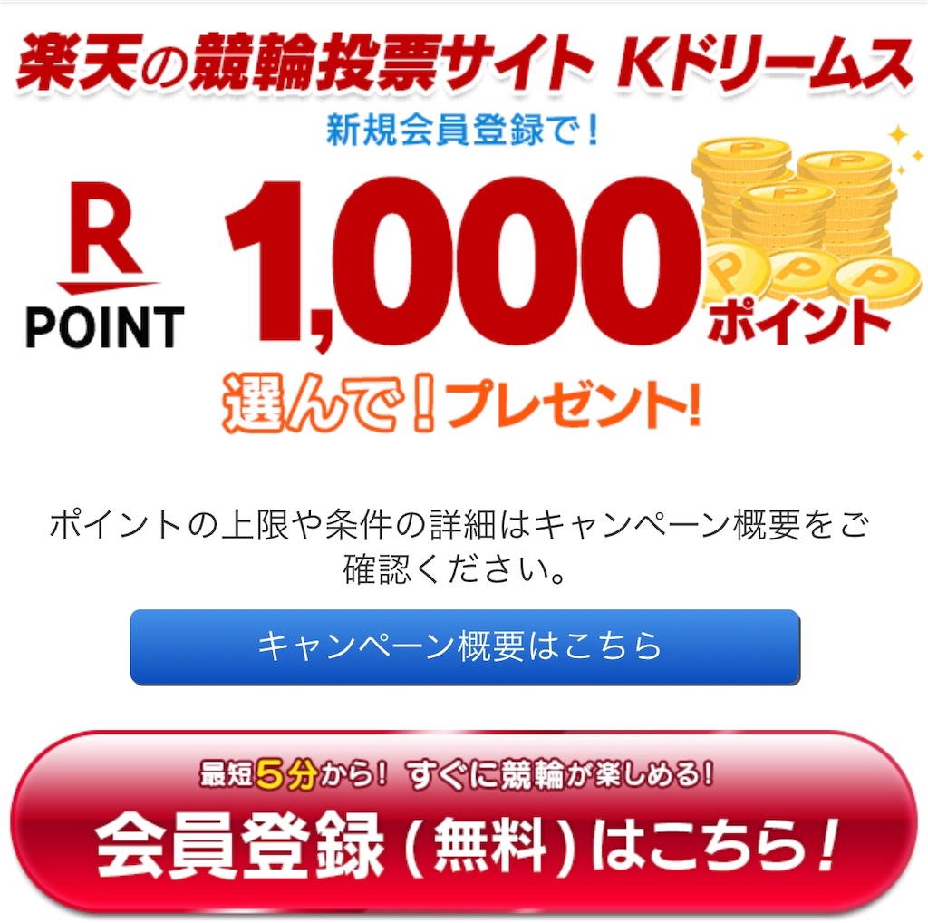 f:id:poikatsukun:20191228222807j:image f:id:poikatsukun:20191228222807j:image