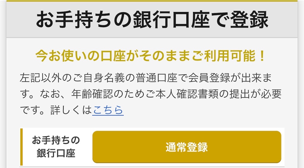 f:id:poikatsukun:20191228223242j:image f:id:poikatsukun:20191228223242j:image
