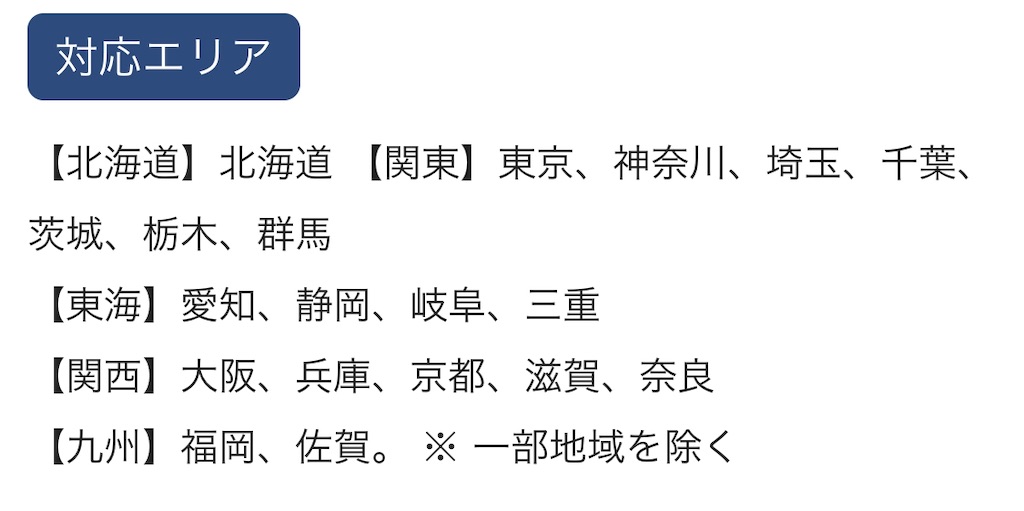 f:id:poikatsukun:20191230213719j:image f:id:poikatsukun:20191230213719j:image