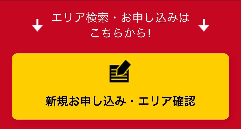 f:id:poikatsukun:20191230215337j:image f:id:poikatsukun:20191230215337j:image