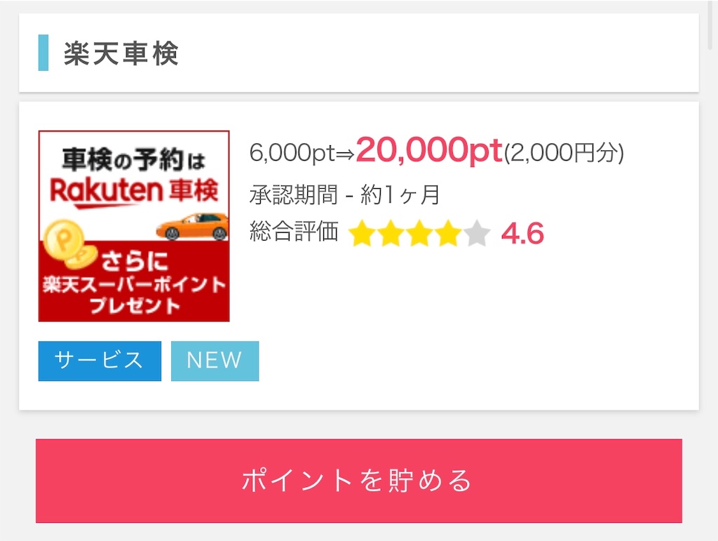 f:id:poikatsukun:20200103135743j:image f:id:poikatsukun:20200103135743j:image