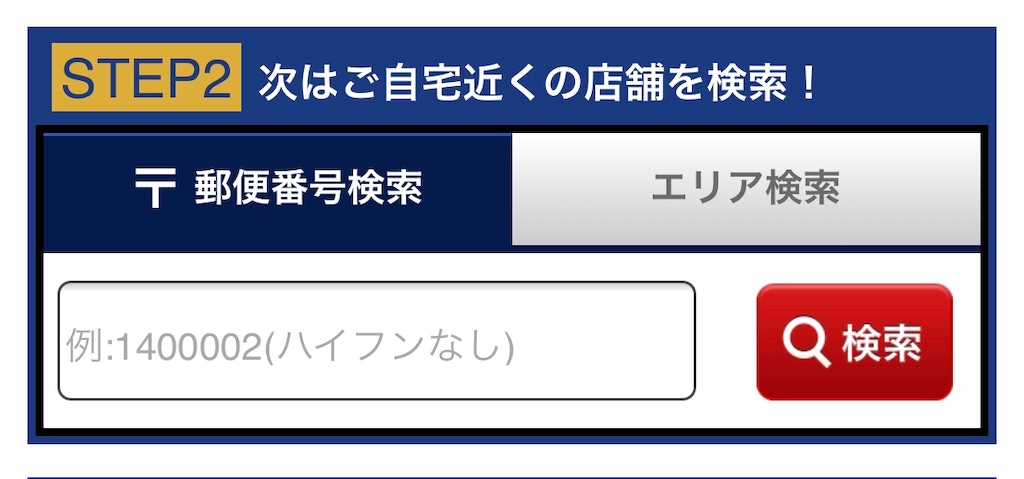 f:id:poikatsukun:20200103140245j:image f:id:poikatsukun:20200103140245j:image