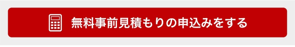 f:id:poikatsukun:20200103140607j:image f:id:poikatsukun:20200103140607j:image