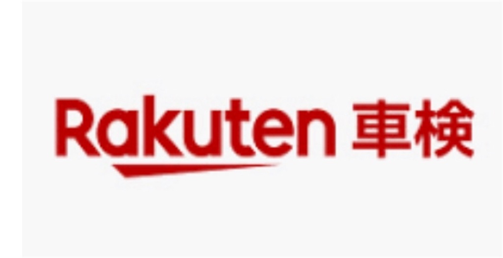 f:id:poikatsukun:20200104084031j:image f:id:poikatsukun:20200104084031j:image