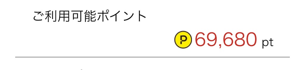 f:id:poikatsukun:20200105125417j:image f:id:poikatsukun:20200105125417j:image