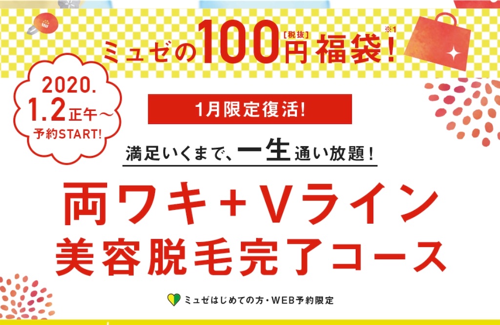f:id:poikatsukun:20200111141535j:image f:id:poikatsukun:20200111141535j:image