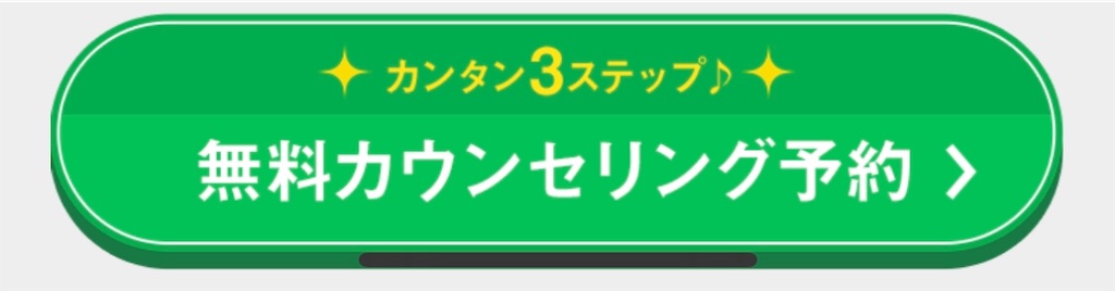 f:id:poikatsukun:20200111144231j:image f:id:poikatsukun:20200111144231j:image