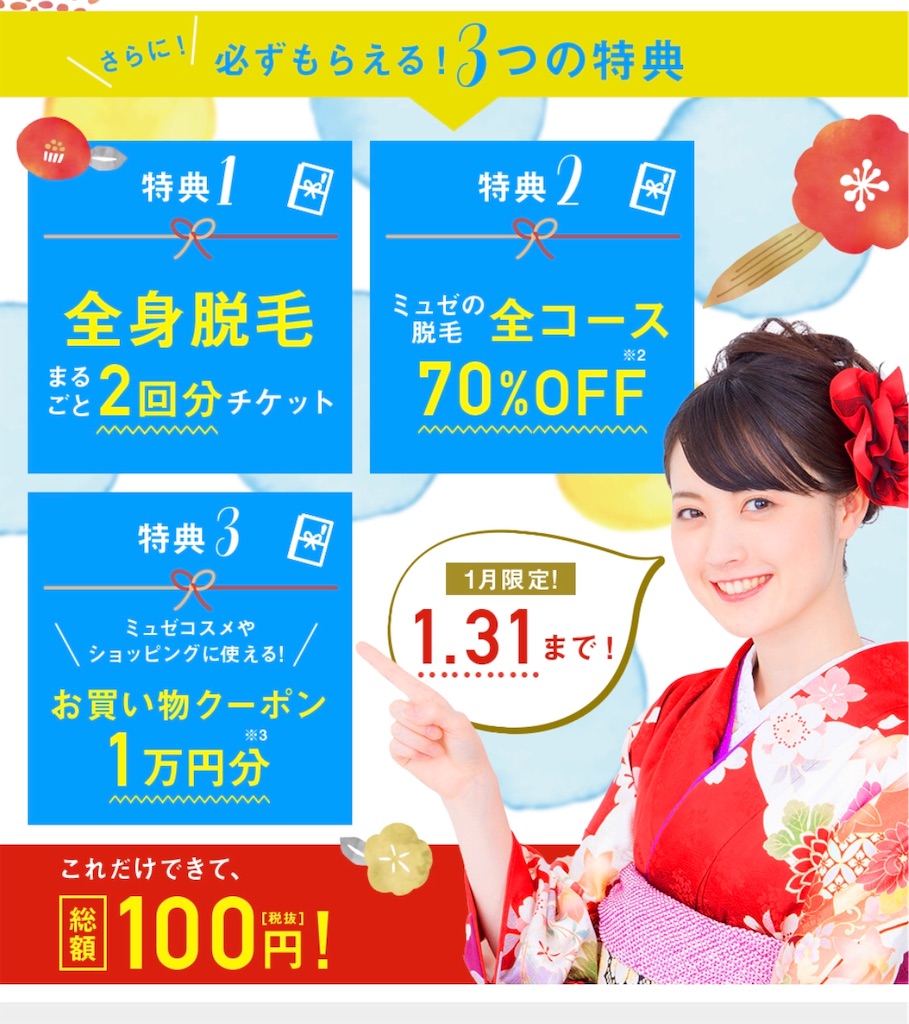 f:id:poikatsukun:20200111195635j:image f:id:poikatsukun:20200111195635j:image