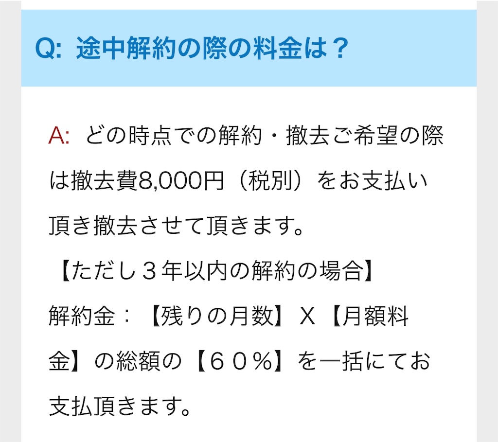f:id:poikatsukun:20200113141041j:image f:id:poikatsukun:20200113141041j:image