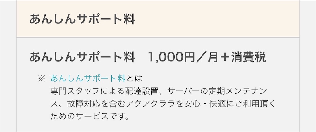 f:id:poikatsukun:20200113144036j:image f:id:poikatsukun:20200113144036j:image
