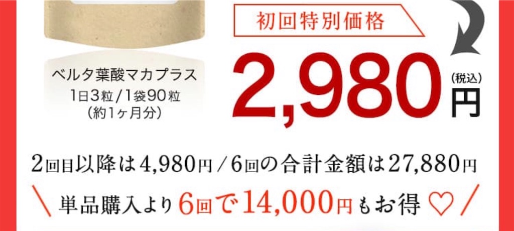 f:id:poikatsukun:20200114202403j:image f:id:poikatsukun:20200114202403j:image