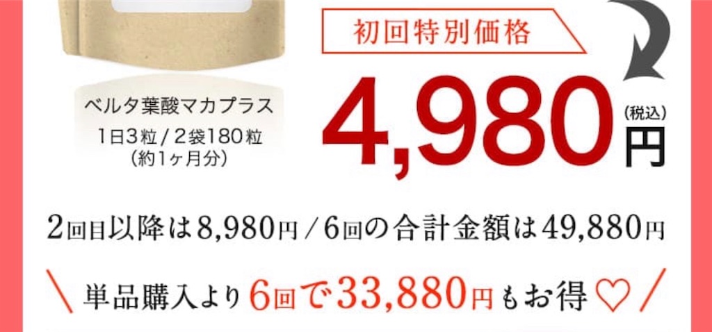 f:id:poikatsukun:20200114202848j:image f:id:poikatsukun:20200114202848j:image