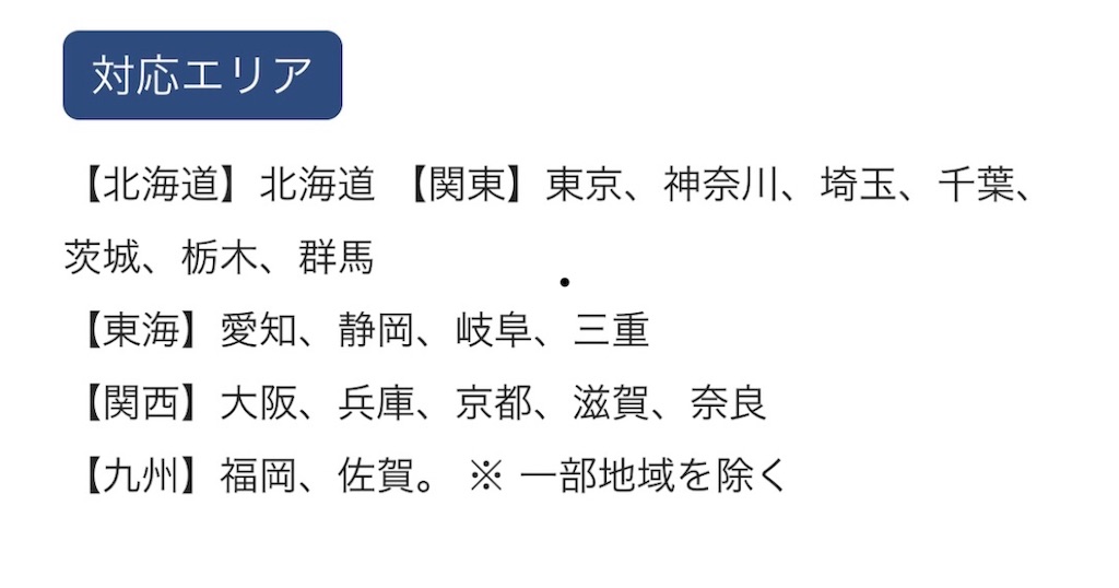 f:id:poikatsukun:20200115112638j:image f:id:poikatsukun:20200115112638j:image