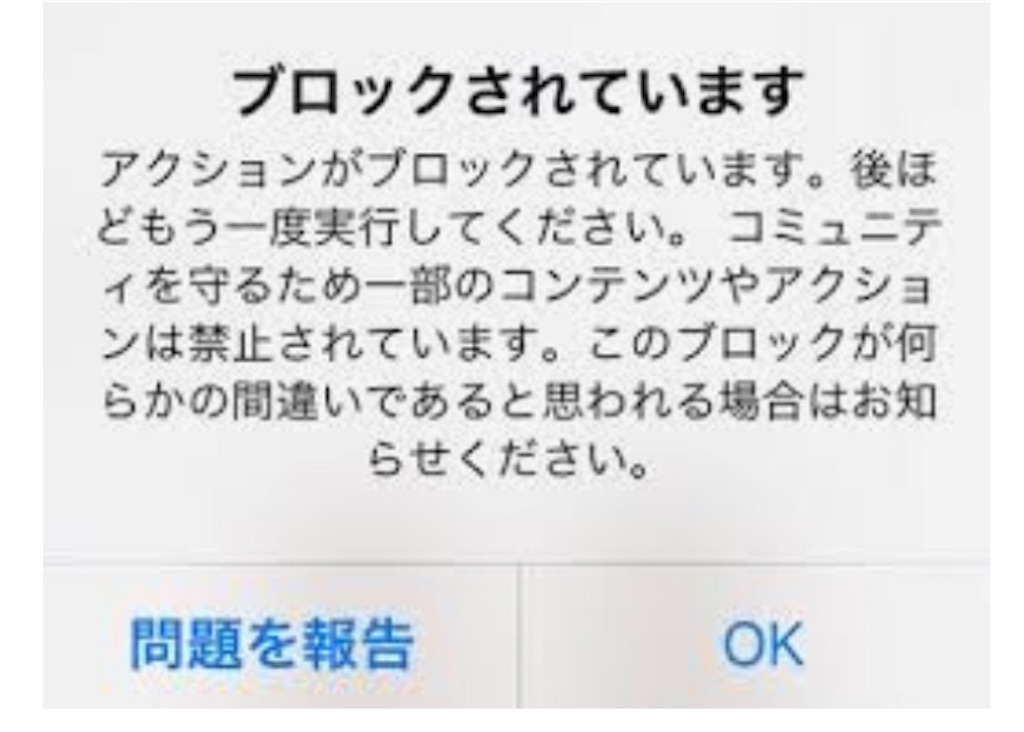 f:id:poikatsukun:20200116131249j:image f:id:poikatsukun:20200116131249j:image