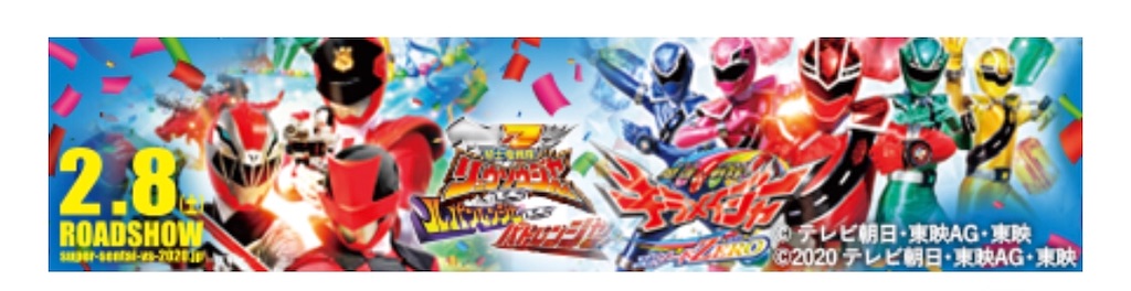 f:id:poikatsukun:20200116154809j:image f:id:poikatsukun:20200116154809j:image