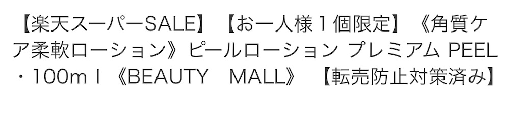 f:id:poikatsukun:20200118131937j:image f:id:poikatsukun:20200118131937j:image