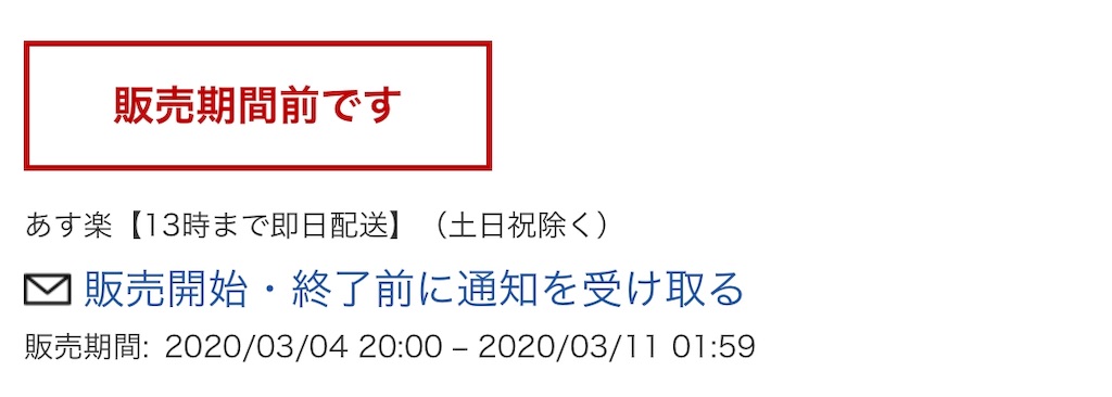 f:id:poikatsukun:20200118132005j:image f:id:poikatsukun:20200118132005j:image