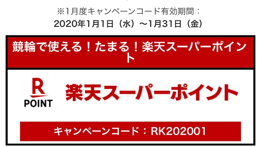 f:id:poikatsukun:20200118132725j:image f:id:poikatsukun:20200118132725j:image