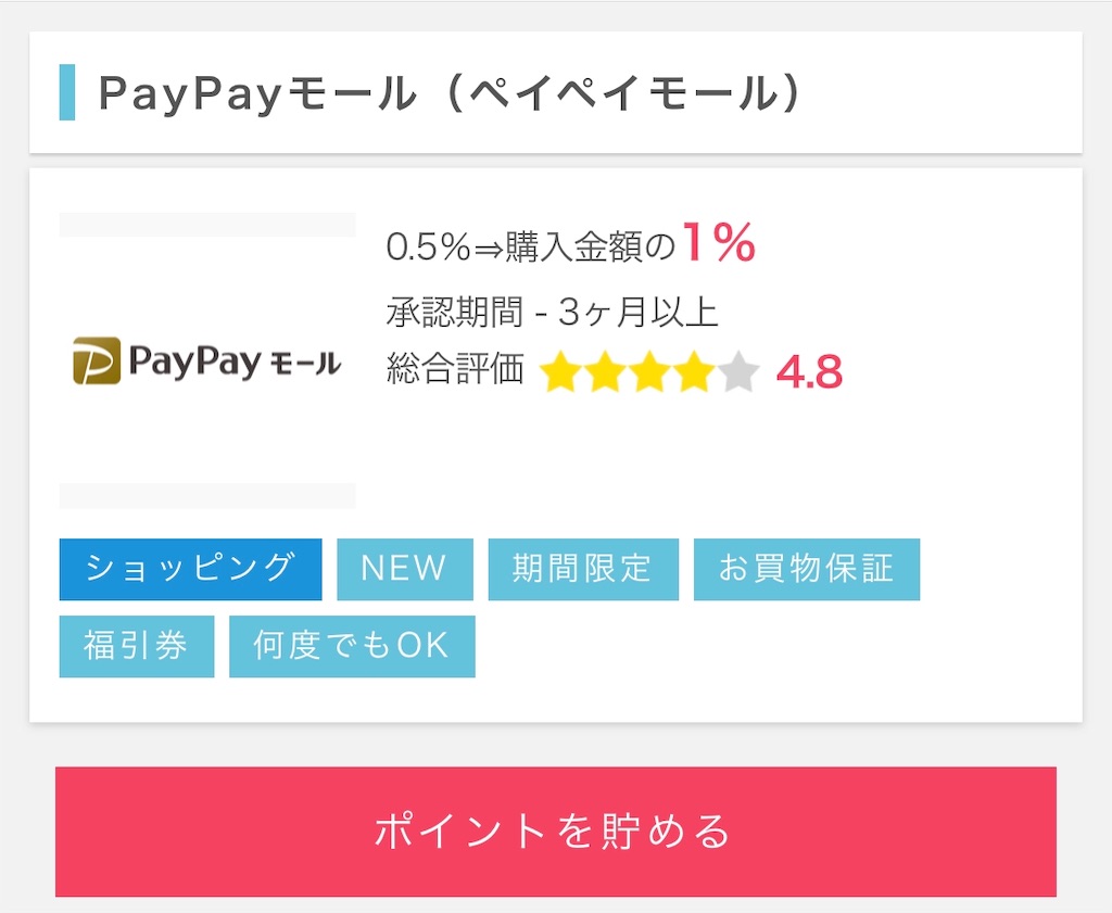 f:id:poikatsukun:20200120230905j:image f:id:poikatsukun:20200120230905j:image
