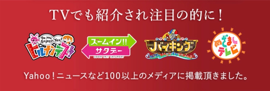 f:id:poikatsukun:20200123154856j:image f:id:poikatsukun:20200123154856j:image