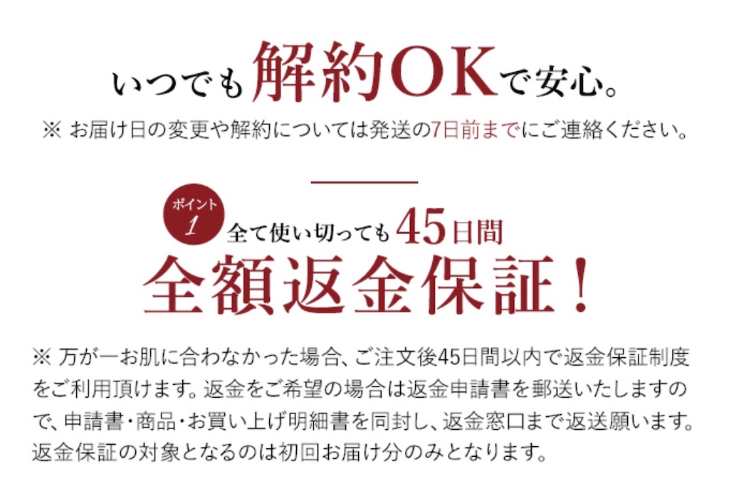 f:id:poikatsukun:20200124112540j:image f:id:poikatsukun:20200124112540j:image