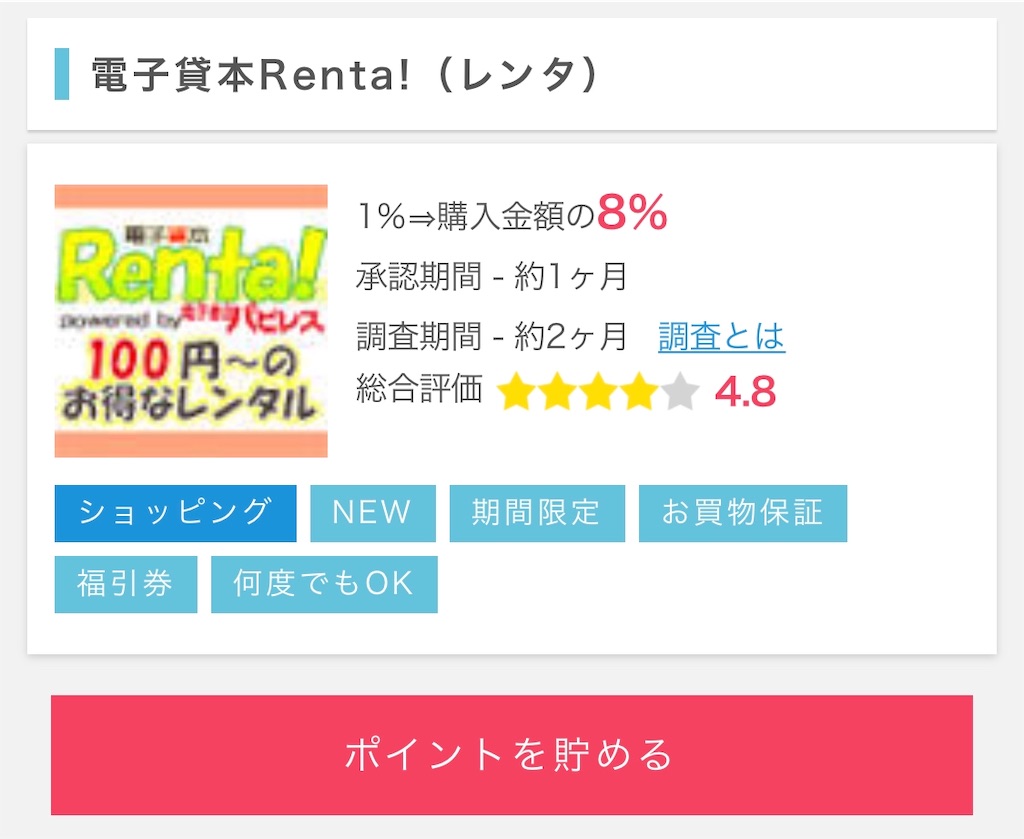 f:id:poikatsukun:20200125203123j:image f:id:poikatsukun:20200125203123j:image